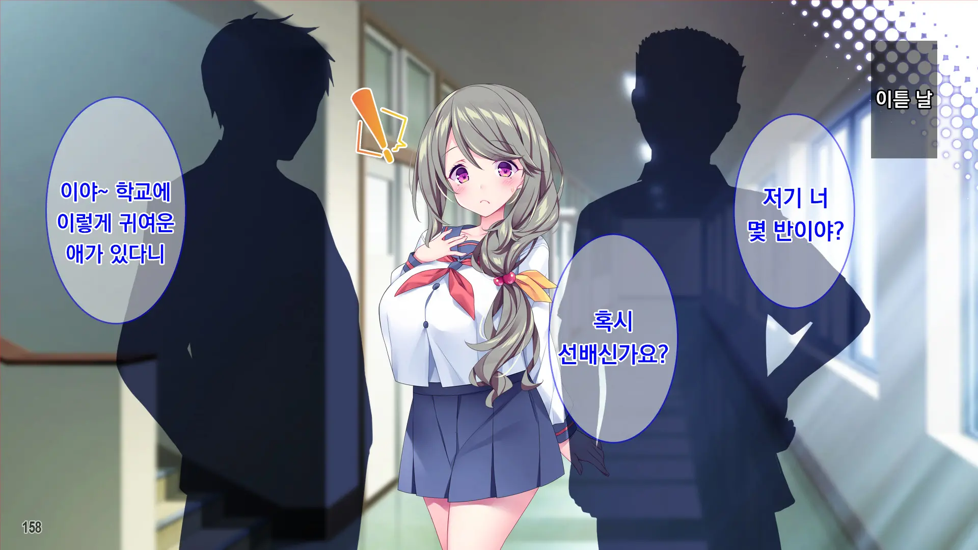 Muchimuchi Hitozuma Onee-Chan Wa Chou BroCon!